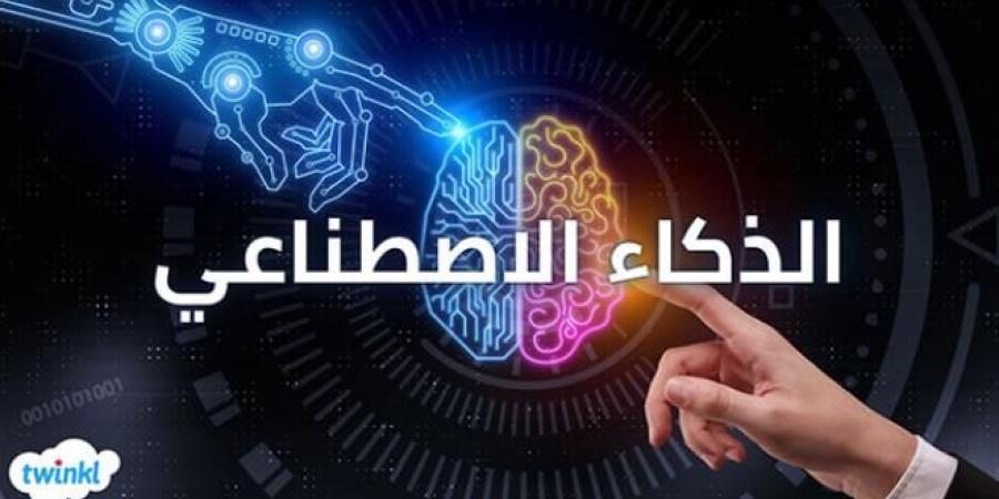 تونس في المرتبة الثامنة عربيا في مؤشر الذكاء الاصطناعي