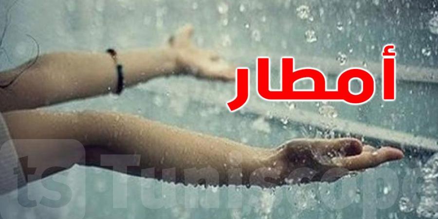 الليلة وفجر الغد: أمطار بهذه الجهات