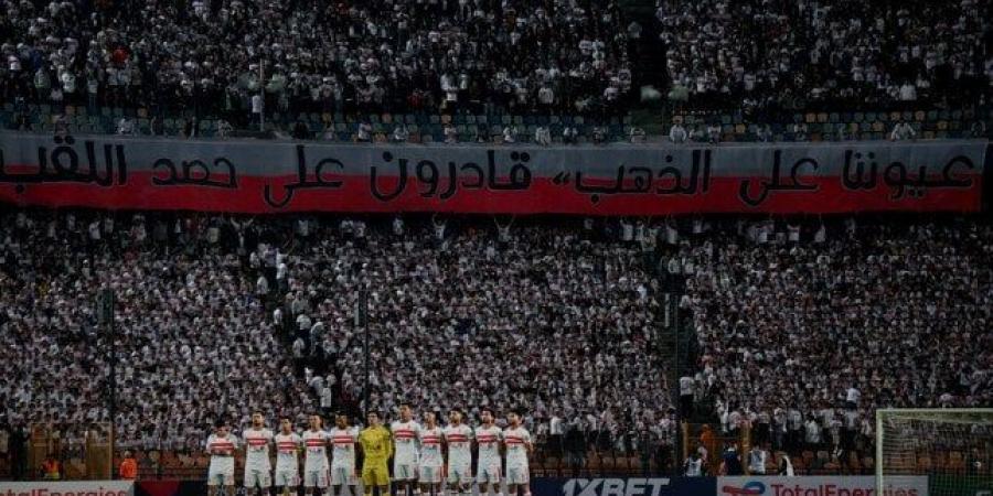 عاجل.. قائمة الزمالك في مباراة كأس السوبر الأفريقي ضد الأهلي