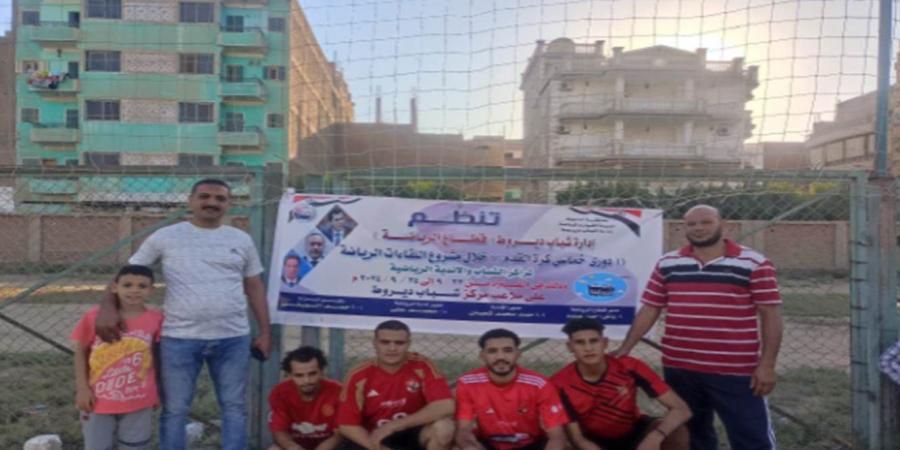 مبادرة "بداية"دورة تدريبة في العلاج الطبيعي وتوزيه شنط مدرسية