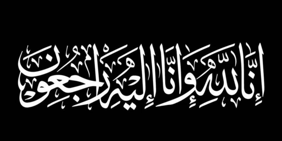 محمّد عمّار الرئيس الأسبق للمكتب الجهوي لوكالة تونس إفريقيا للانباء بصفاقس في ذمّة الله