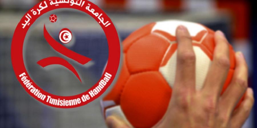 غدا نهائي بطولة إفريقيا لكرة اليد أصاغر: المنتخب الوطني يواجه نظيره المصري.