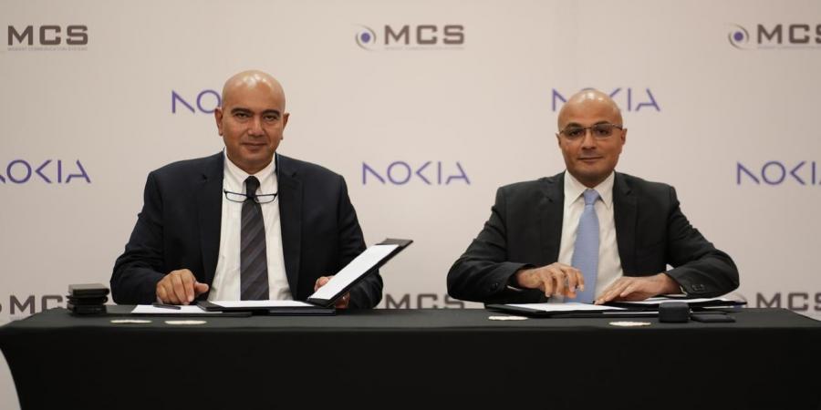 شركة MCS تعلن عن شراكتها الإستراتيجية الجديدة مع شركة NOKIA العالمية