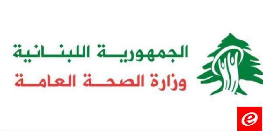 وزارة الصحة: ثلاثة شهداء وتسعة جرحى في حصيلة أولية للغارة على المعيصرة في كسروان