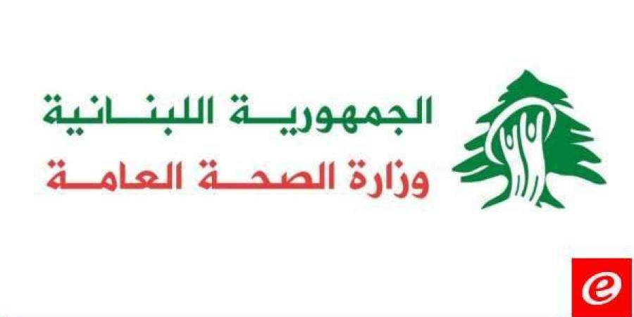 20 شهيدًا نتيجة العدوان الإسرائيلي اليوم على محافظة النبطية و18 شهيدًا في محافظة الجنوب