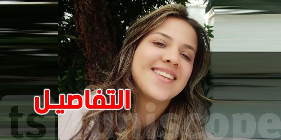 إعلان ضياع...الى كل من يُشاهدها: ''يسرى'' تغادر منزلها ولم تعد