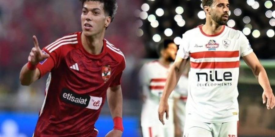 كل ما تريد معرفته عن مباراة السوبر الإفريقي بين الأهلي والزمالك الليلة