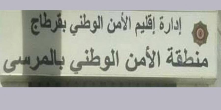 المرسى : محاصرة مجرم خطير مورط في عدة قضايا ومحل تفتيش