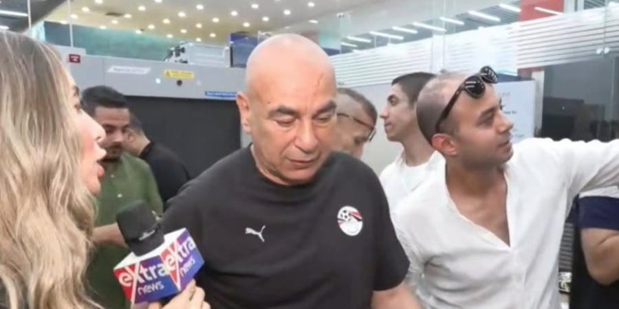 بالفيديو.. حسام حسن لـ«إكسترا نيوز» بعد المشاركة التاريخية للمنتخب في المونديال: أهم شئ فرحة المصريين