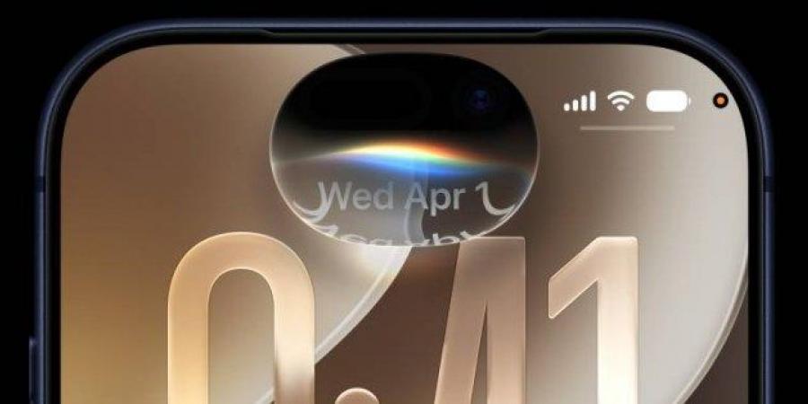 آبل تطلق أول نسخة تجريبية عامة من iOS 27