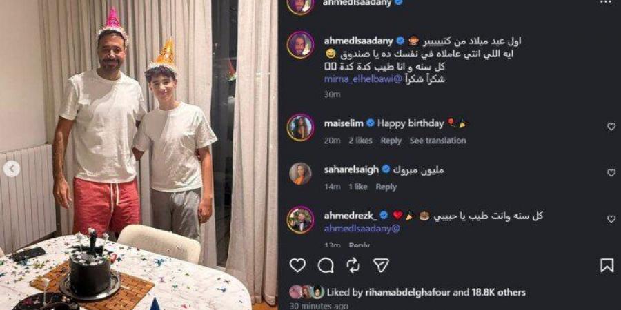 بعد زواجهما.. ميرنا الهلباوي تحتفل بعيد ميلاد أحمد السعدني بهذه الطريقة