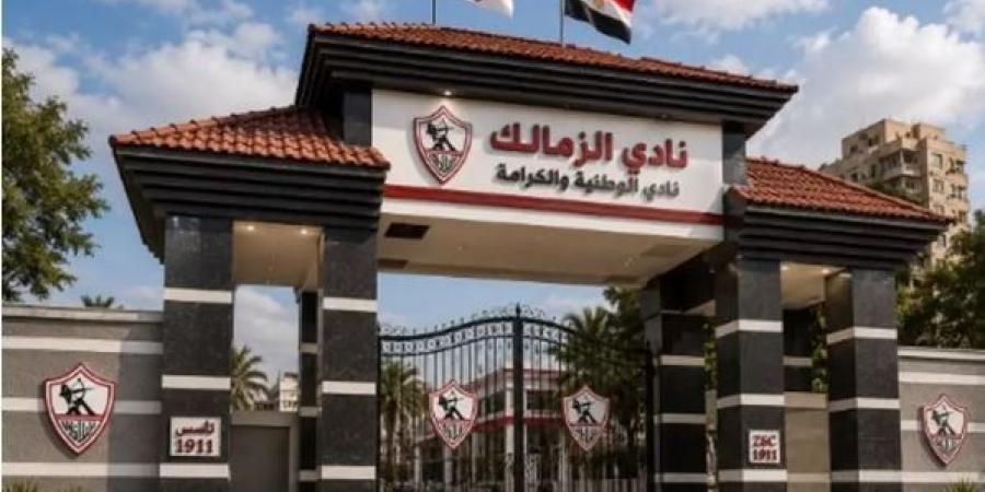 الزمالك يتسلم خطاب تخصيص أرض فرع حدائق أكتوبر.. وانطلاق الخطوات التنفيذية للمشروع