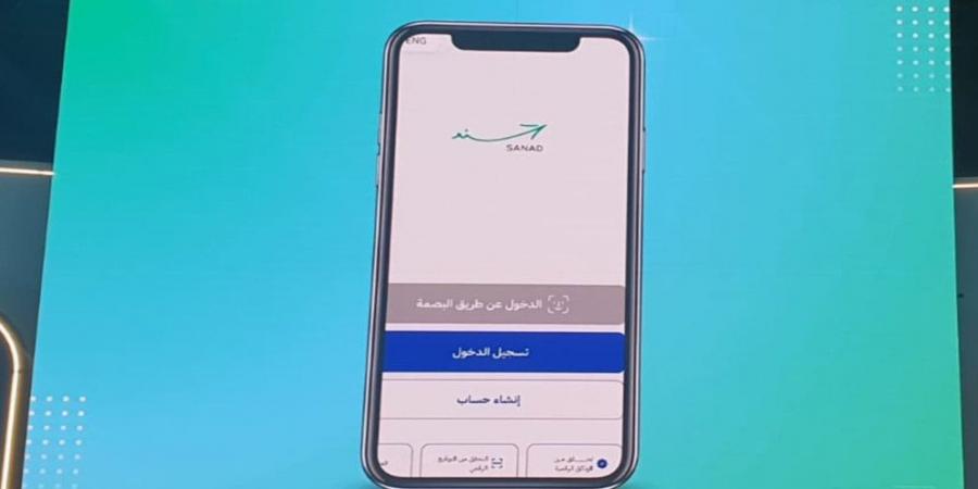 إيقاف خدمات دائرة الأراضي والمساحة عبر تطبيق سند مؤقتا