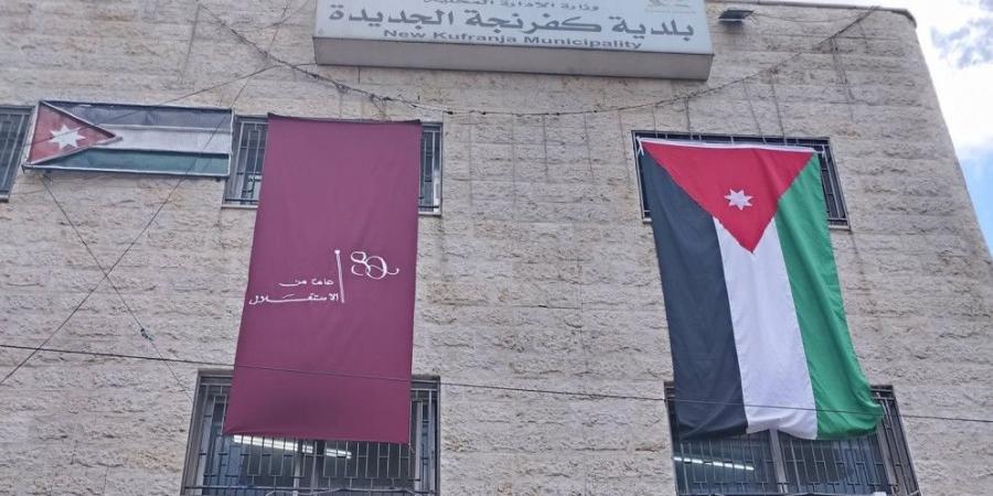 بلدية كفرنجة: ترخيص 969 منشأة منذ منتصف العام الماضي وإيرادات تجاوزت 1.4 مليون دينار