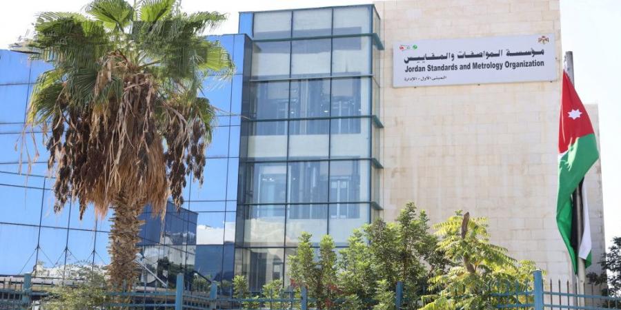 "المواصفات": مجموعة من الإجراءات لمنع دخول المنتجات غير المطابقة