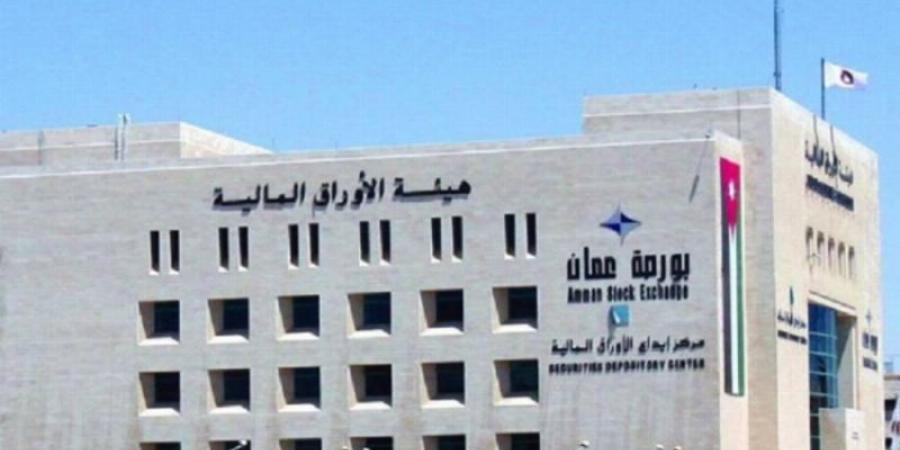 ارتفاع الرقم القياسي لأسعار أسهم بورصة الأردن