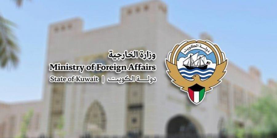 الكويت تدين العدوان الإيراني الآثم الذي استهدف منشآت مدنية وحيوية في أراضيها اليوم
