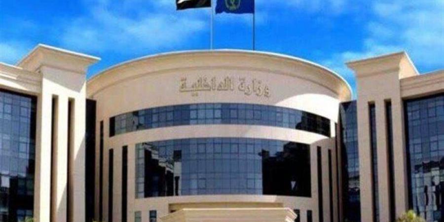 الداخلية تعلن فتح باب القبول بالمعاهد الفنية الصحية الشرطية 2026.. الشروط ومواعيد سحب الكراسات
