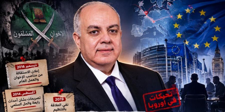 دينا الحسيني تكتب: هل خدعنا باستقالة 2016؟.. تحركات عمرو دراج في أوروبا تؤكد: "ديل الإخواني عمره ما يتعدل"