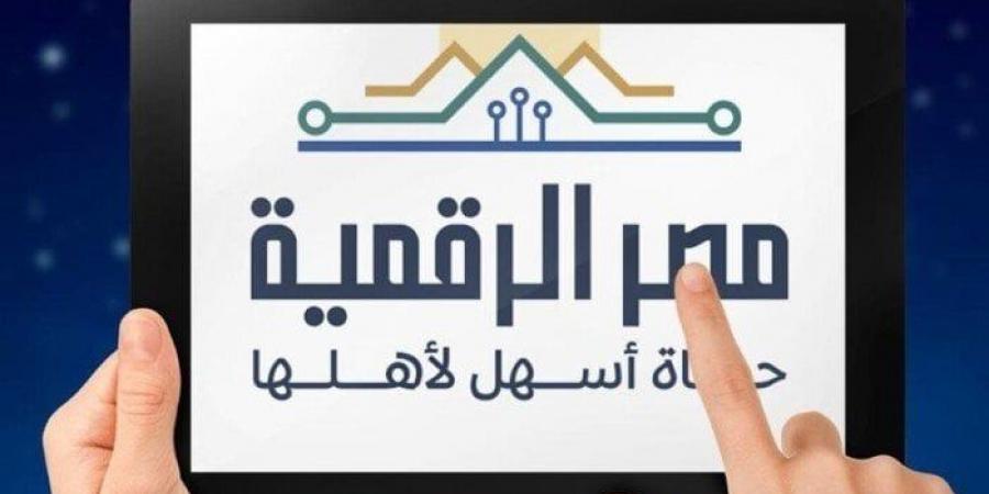طرق الاستعلام عن الخدمات الحكومية برقم البطاقة عبر الإنترنت.. رابط مباشر