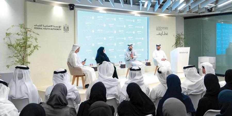 «الاتحادية للشباب» تطلق «برنامج الجاهزية الوطنية - غطاريف»