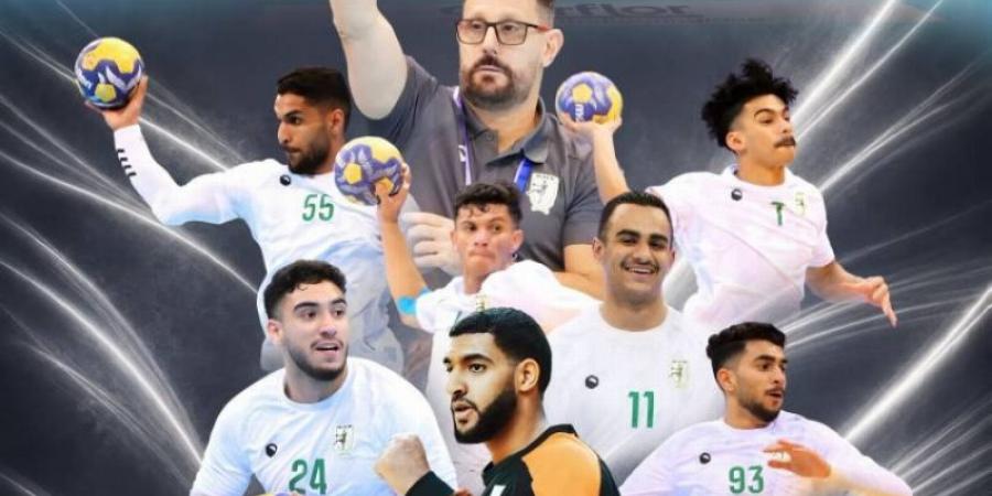 الأخضر الشاب لكرة اليد يتأهل إلى بطولة العالم 2027
