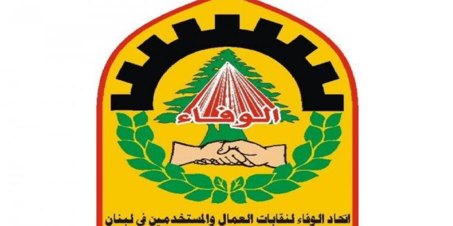 “اتحاد الوفاء”: لخطة إنقاذ اقتصادية واجتماعية تقوم على حماية الإنتاج الوطني وضبط الأسعار