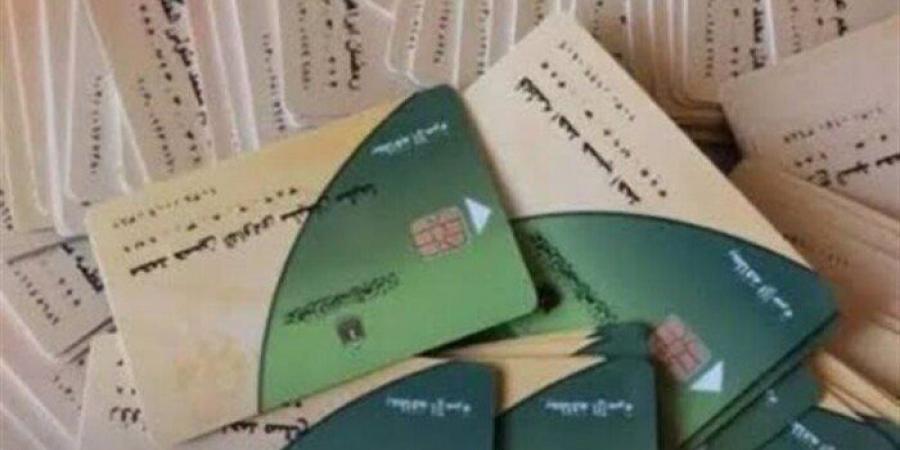 متاح في 500 مكتب بريد.. «التموين» تعلن تحديث بيانات التظلمات بدءا من اليوم