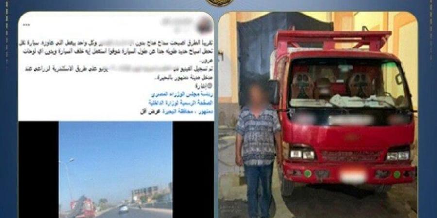 ضبط قائد سيارة «نقل» بسبب حمولة غير مصرح بها