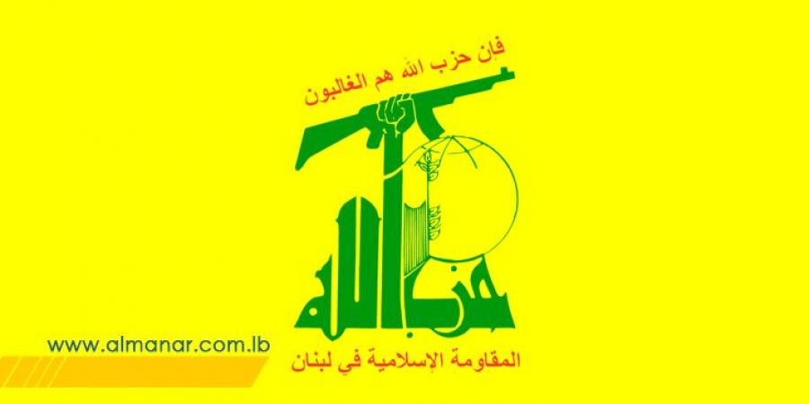 حزب الله دان المجزرة التي ارتكبها الكيان الصهيوني بحق أهالي قرية تل جنوب نابلس: لن تكسر عزيمة الشعب الفلسطيني