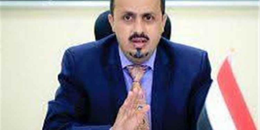 الإرياني يحذر: الحوثي يحول مطار صنعاء وموانئ الحديدة إلى منصات عسكرية إيرانية