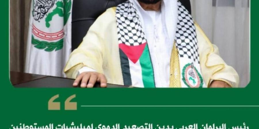 اليماحي يدين اعتداءات المستوطنين في الضفة