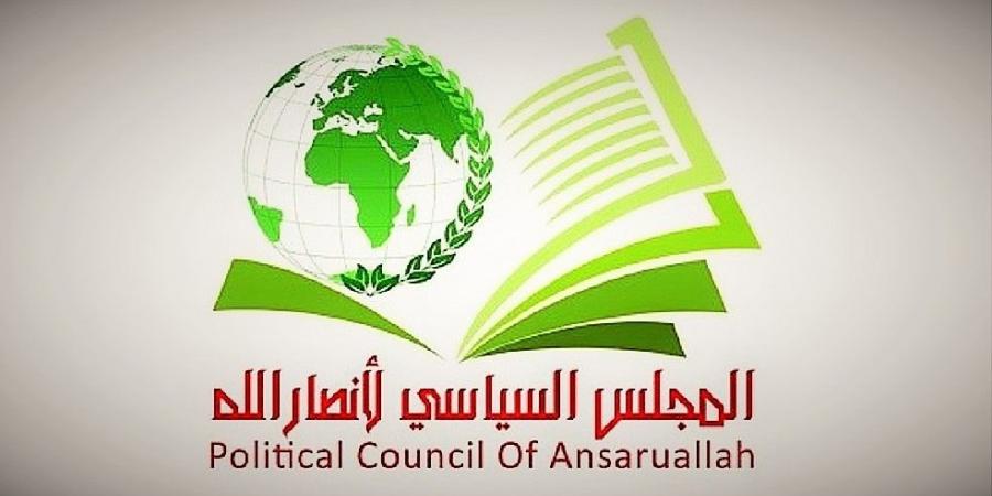 المكتب السياسي لحركة “أنصار الله”: الحصار بالحصار والموانئ بالموانئ والتصعيد بالتصعيد