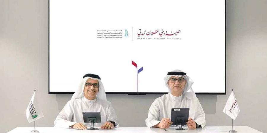 تعاون بين هيئتي «الطيران المدني» و«البيئة» في دبي لتعزيز الاستدامة