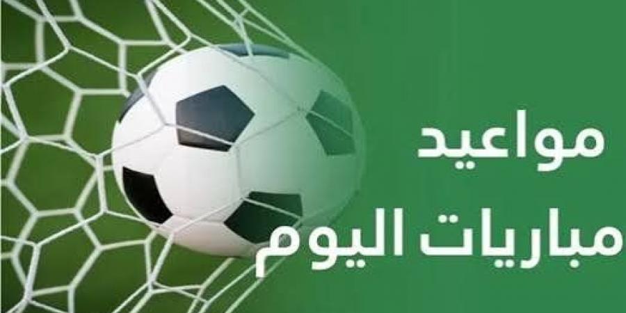جدول مواعيد مباريات اليوم الأحد 26-7-2026 والقنوات الناقلة لها