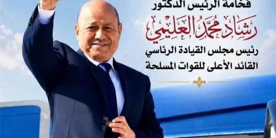 "رجل المرحلة".. الرئيس الدكتور رشاد العليمي يقود معركة استعادة الدولة