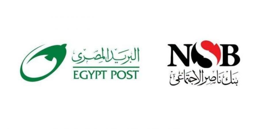 «البريد» وبنك ناصر الاجتماعي يوقعان شراكة استراتيجية لتوسيع الخدمات المالية وصرف المعاشات