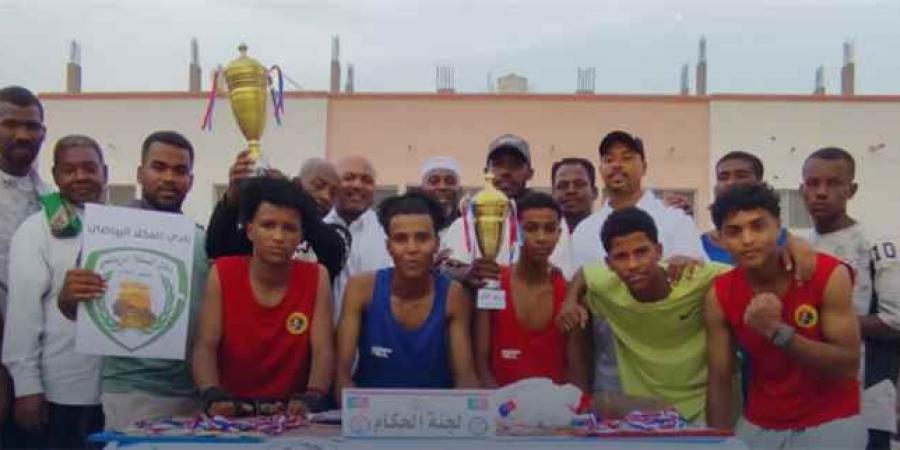 تضامن حضرموت يتوج ببطولة البلدة للملاكمة ضمن فعاليات موسم البلدة السياحي 2026