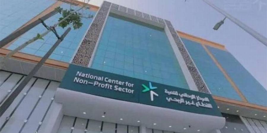 بحث مؤشرات حوكمة الجمعيات والصناديق الأهلية الأهلية