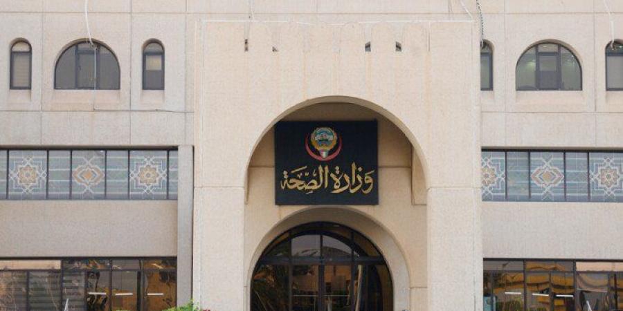 وزارة الصحة الكويتية تطلق خدمة رقمية للتذكير بمواعيد التطعيمات عبر تطبيقي «سهل» و«سالم»
