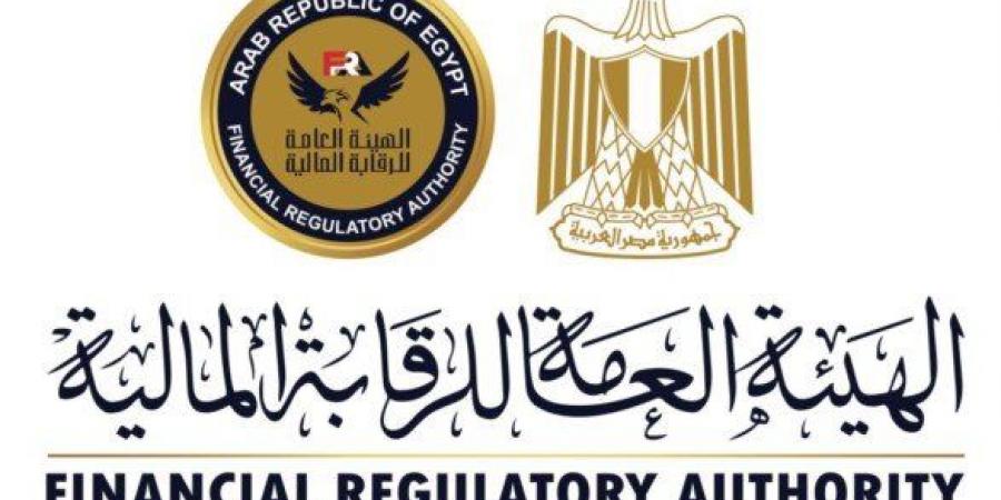 الرقابة المالية تنفي غلق عدد كبير من شركات وجمعيات التمويل غير المصرفي