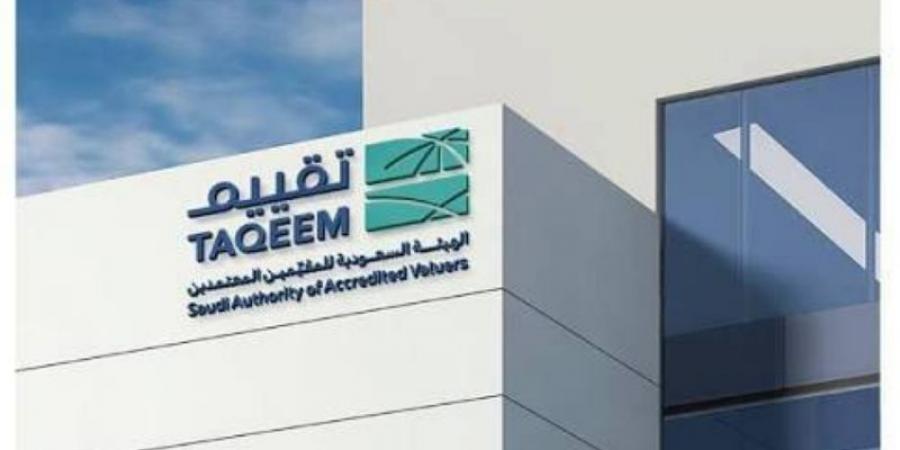«تقييم» تحيل 6 مخالفين للنيابة و72 حالة للجنة النظر