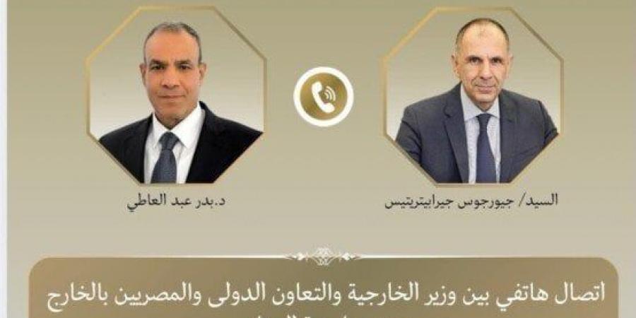 وزير الخارجية يبحث مع نظيره اليوناني تعزيز العلاقات الثنائية ومستجدات الأوضاع الإقليمية