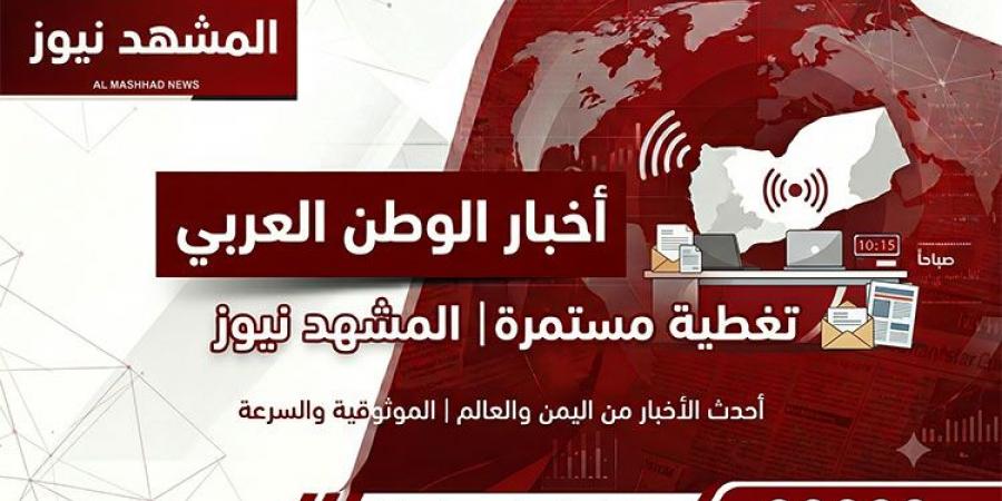 الفاو: انعدام الأمن الغذائي في اليمن بلغ مرحلة حرجة وسط تحذيرات من تدهور أكبر