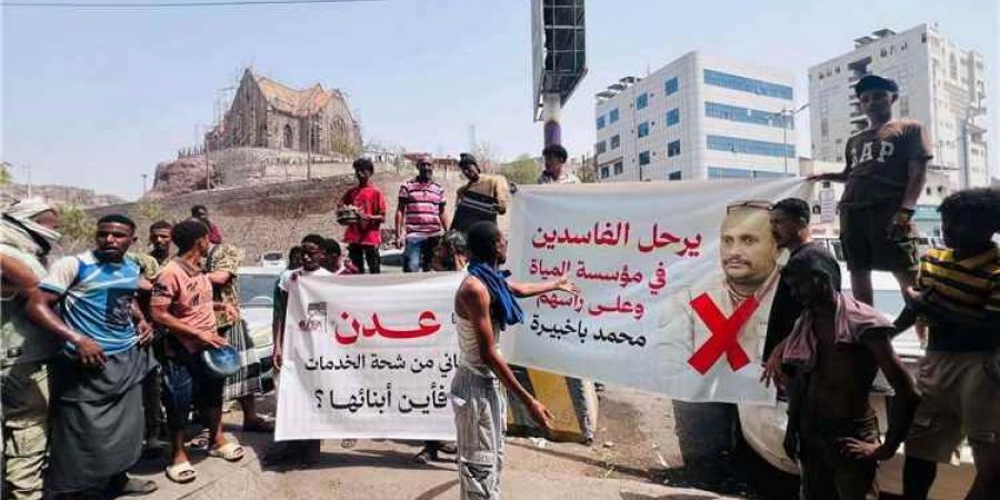 انقطاع المياه يفجر غضب المواطنين.. وقفة احتجاجية "حاسمة" أمام مؤسسة المياه ومطالب بمحاسبة الفاسدين