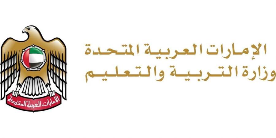 "التربية" توفر الزي المدرسي ضمن استعداداتها للعام الدراسي الجديد