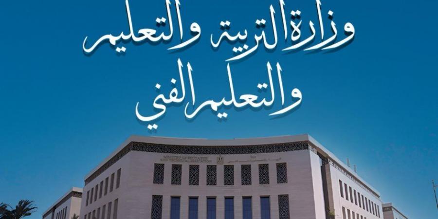 وزارة التعليم: أكثر من 205 آلاف طالب بين راسب ودور ثانٍ في نتيجة الثانوية العامة 2026