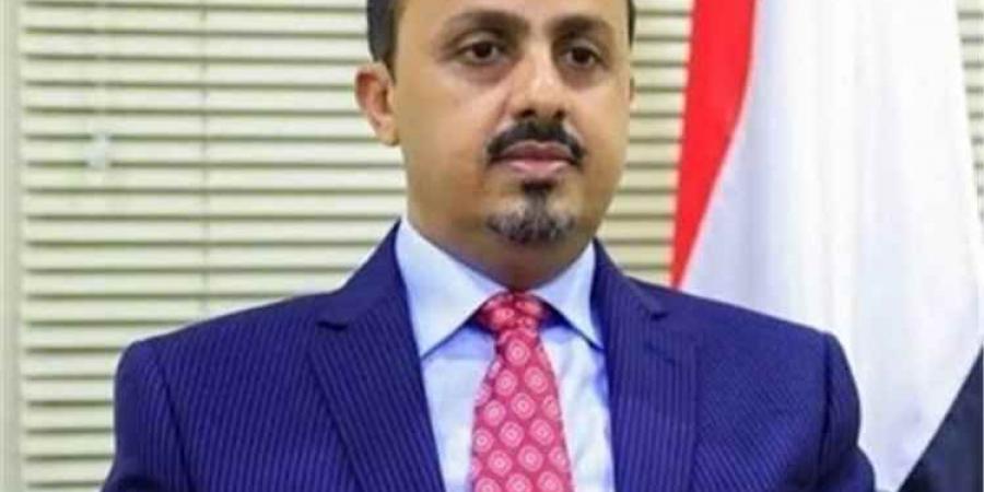 الإرياني: الحوثيون يستغلون الهدن للتسلح وإرادة اليمنيين ستعيد الدولة قريبًا