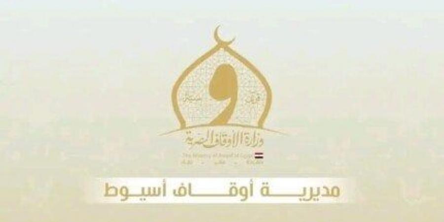 أسماء ومواعيد اختبارات 1000 متسابق بمسابقة دولة التلاوة في أسيوط