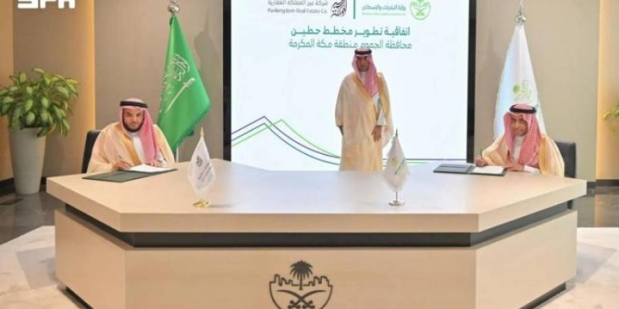 البلديات والإسكان تطور مخطط حطين بالجموم